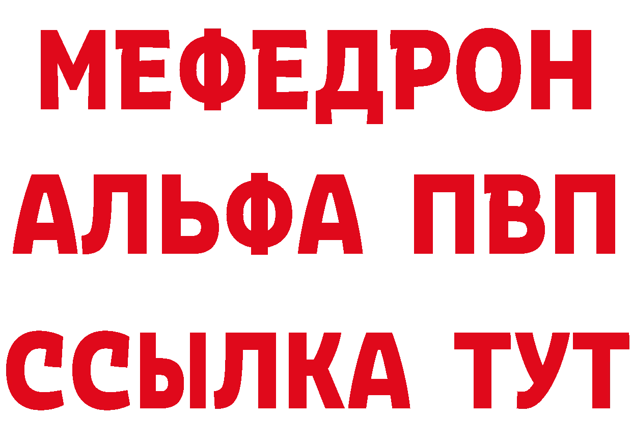 БУТИРАТ оксибутират онион площадка blacksprut Балабаново